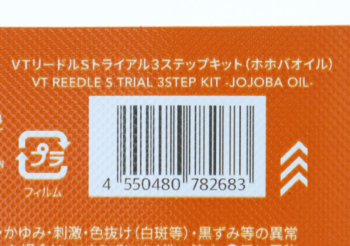 ダイソーのVTリードルSトライアル3ステップキット（ホホバオイル）のJAN