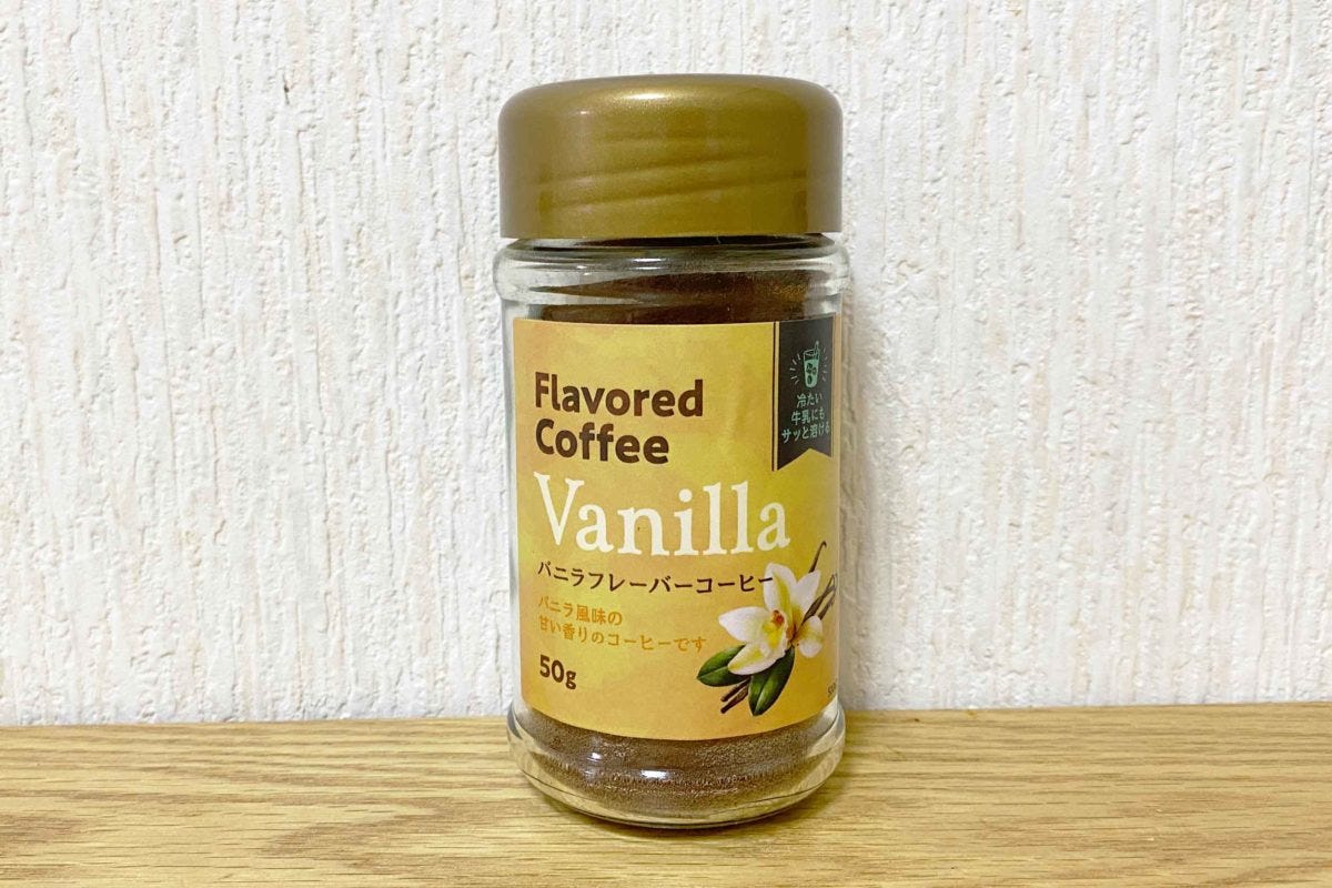 業務スーパー フレーバーコーヒー