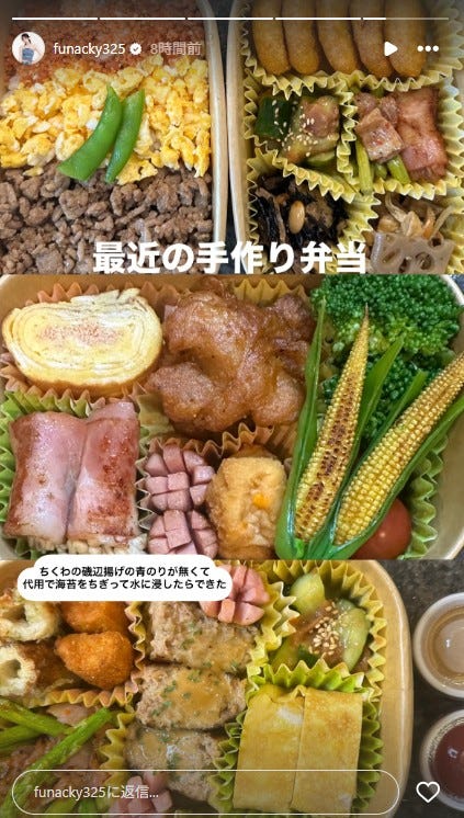 さおりんInstagramストーリーズより