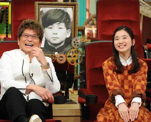 哀川翔の娘・福地桃子、父の過去に驚き「本当に踊っていたんだ」