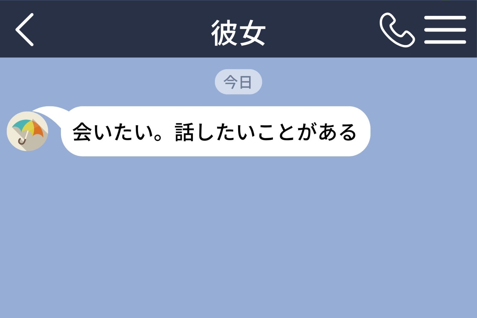 「元カノだから削除して」と言った俺→彼女が見せた写真に残っていた指輪