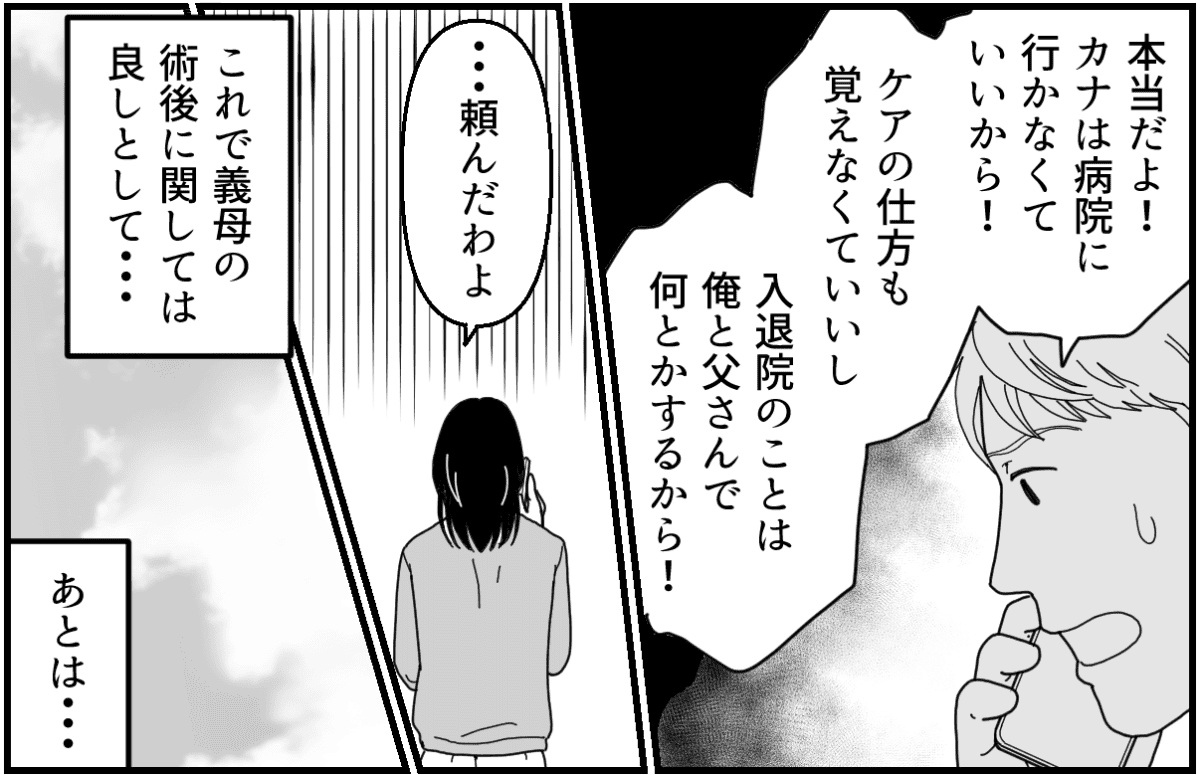 13_3_1