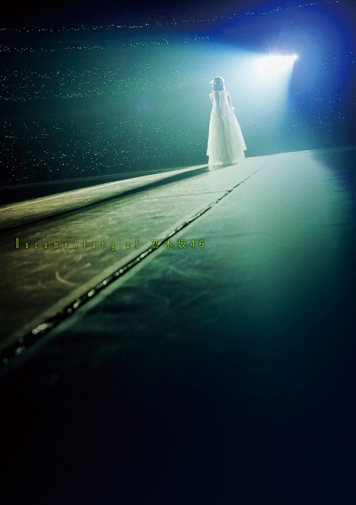 「いつのまにか、ここにいる Documentary of 乃木坂46」Blu-ray&DVD(12月25日発売)スペシャル・エディション(C)2019「DOCUMENTARY of 乃木坂46」製作委員会