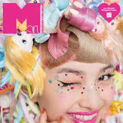 「Mgirl」2013SS号(MATOI PUBLISHING inc.、2013年4月19日発売)表紙:百田夏菜子