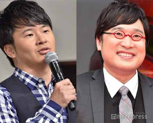 キンプリ高橋海人&SixTONES森本慎太郎、オードリー若林&南キャン山里の“再現度の高さ”話題「喋り方そっくり」「仕草まで似てる」<だが、情熱はある>