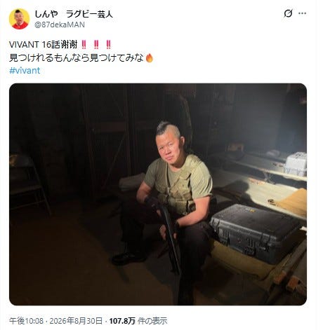 しんやXより