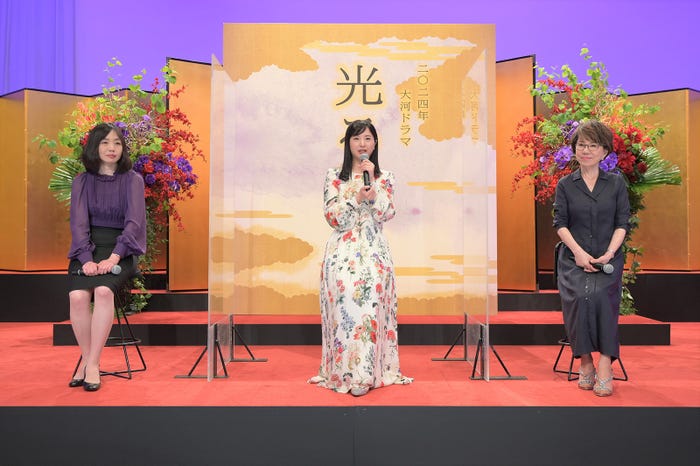 内田ゆき氏、吉高由里子、大石静氏(C)NHK