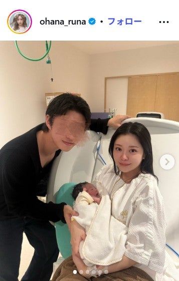 美女インフルエンサー・山本月、第1子女児出産を報告