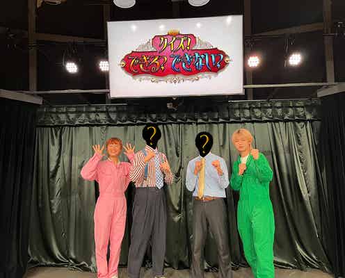 HiHi Jets猪狩蒼弥、前代未聞の漫才に衝撃 高橋優斗&美 少年・岩崎大昇も登場