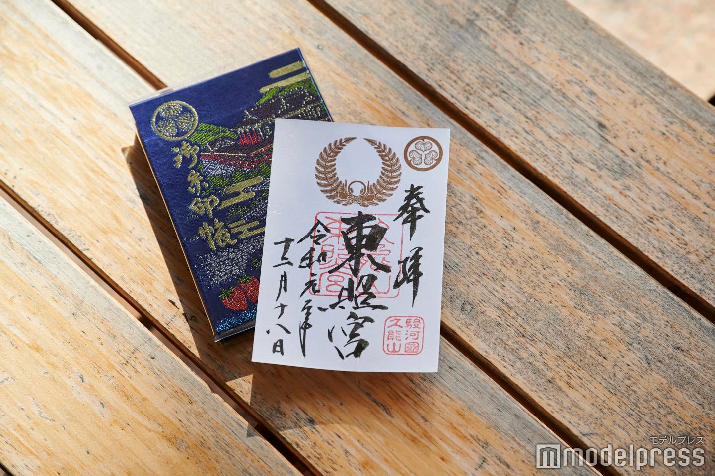期間限定の御朱印（C）モデルプレス