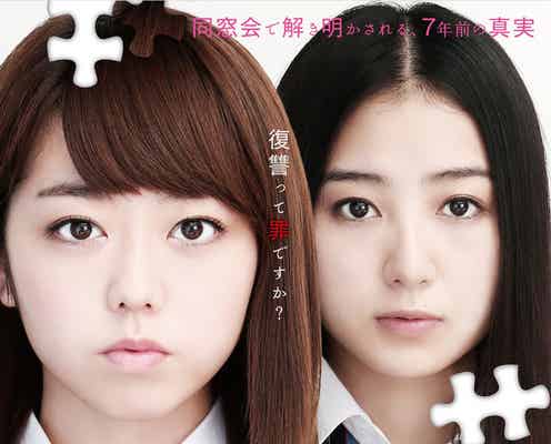 峯岸みなみ、笑顔封印で“ミステリアスな顔”解禁