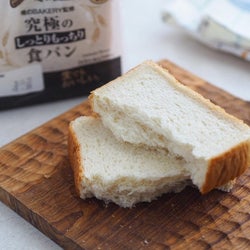 並ばずに買える!「俺のベーカリー」監修のファミマ食パン、一番おいしい食べ方は…