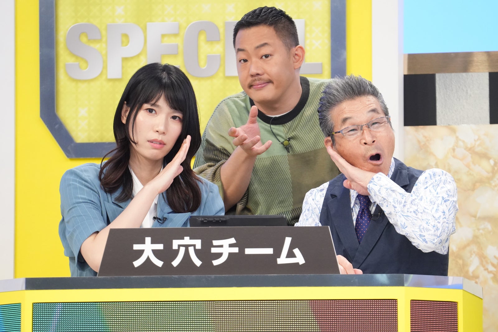 紺野ぶるま、酒井貴士、間寛平（C）日本テレビ