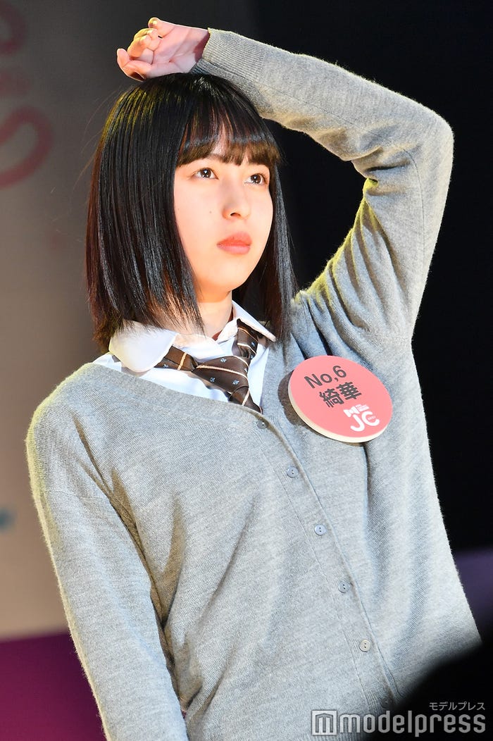 綺華さん(C)モデルプレス