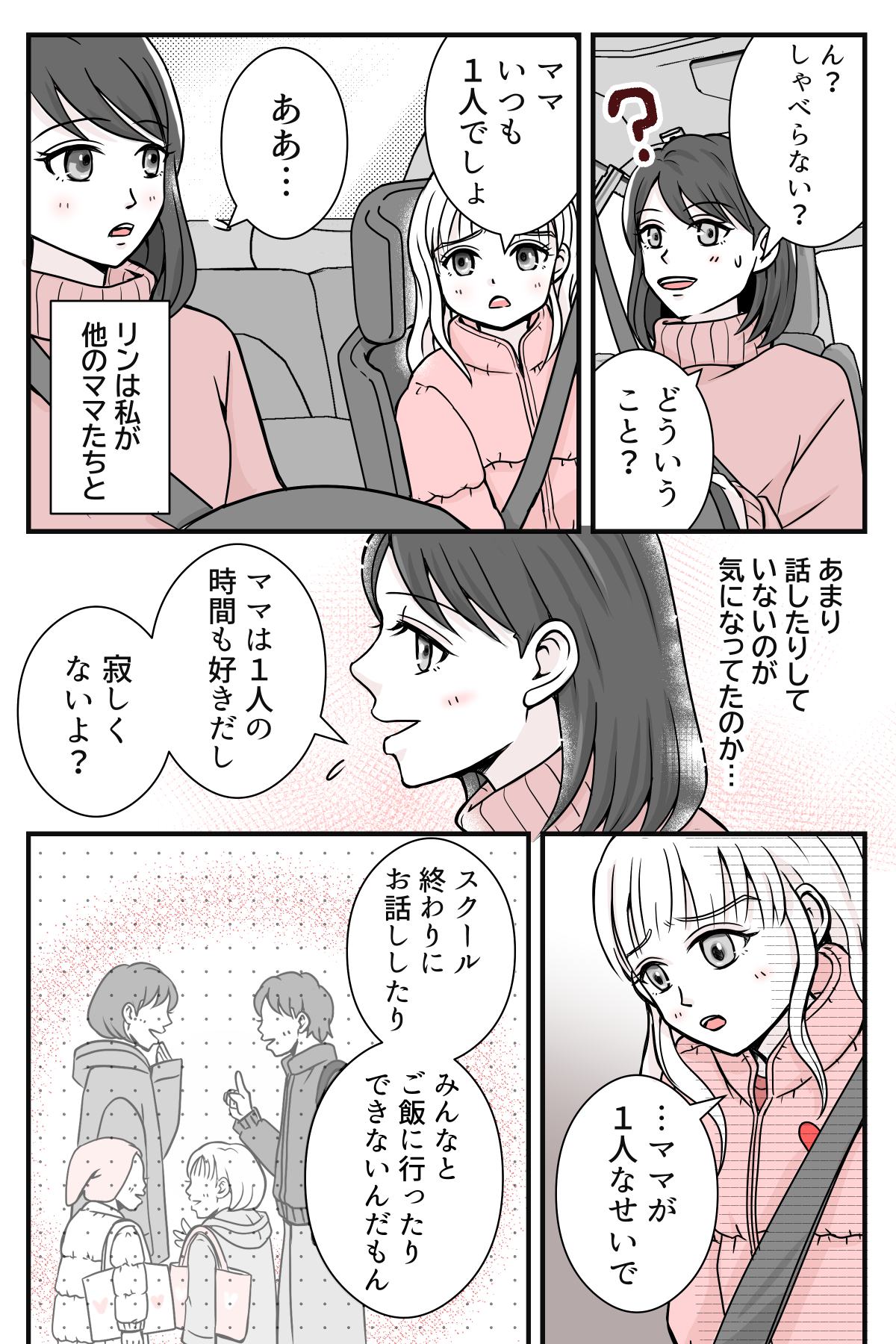 【修正版】1_3
