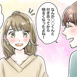 女性に表れる「運命の相手」と巡り合えたときのサイン