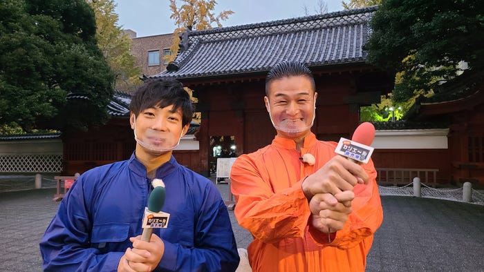 ティモンディ (C)フジテレビ