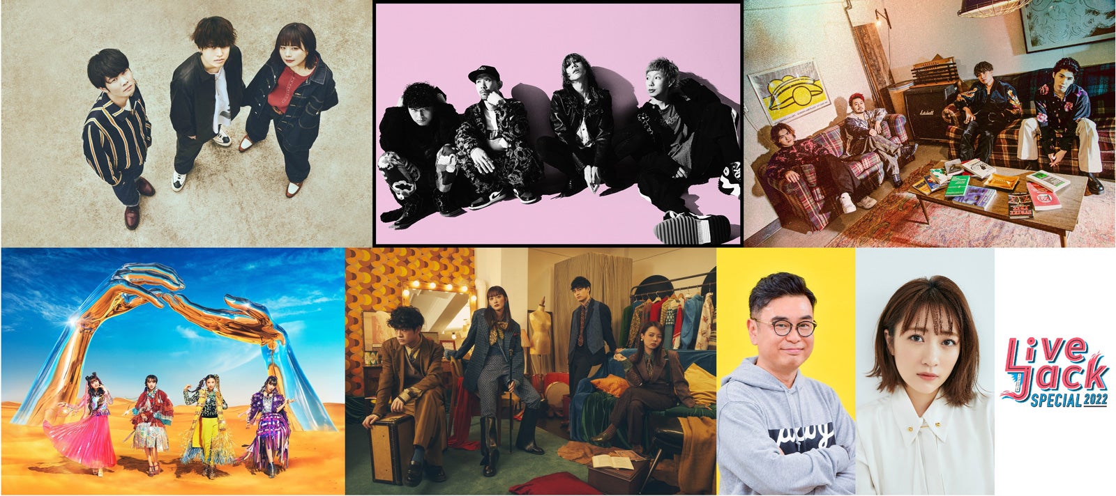 関西テレビ大型音楽イベント「Livejack SPECIAL」4年ぶり復活　ももクロら出演アーティスト発表