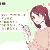 もっと囁いて 男がキュンとする 小悪魔セリフ って モデルプレス もっと囁いて 男がキュンとする 小悪魔セリフ って モデルプレス