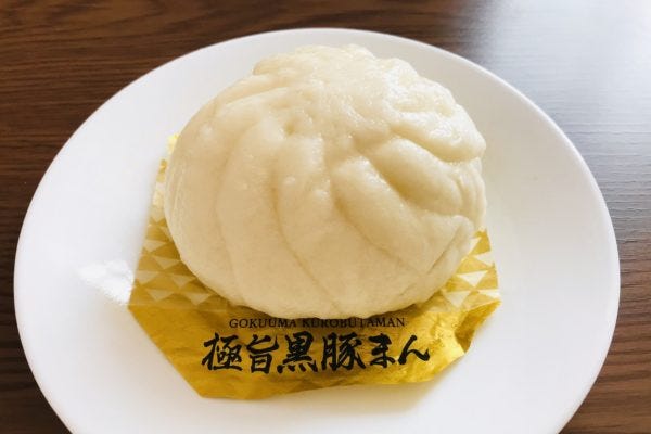 ファミリーマート「極旨