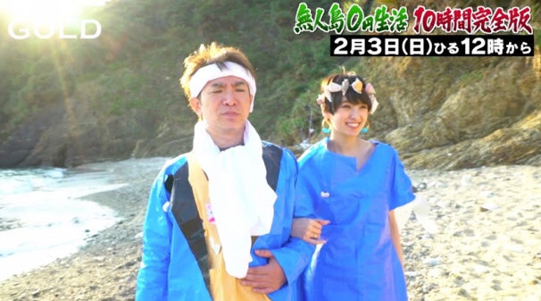 よゐこ濱口優 南明奈 0円結婚式 未公開シーン放送 夫婦初共演の本音告白 モデルプレス よゐこ濱口優 南明奈 0円結婚式 未公開シーン放送 夫婦初共演の本音告白 モデルプレス