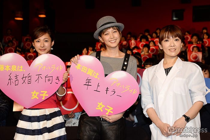 (左より)藤本泉、本田翼、植木理恵氏