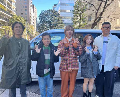 ミセス藤澤、メンバーとの仲良し秘話告白 パンサー菅は別人級にイメチェン
