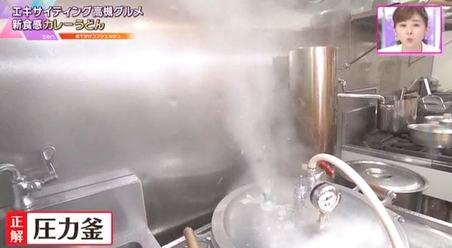 純愛カレーうどん