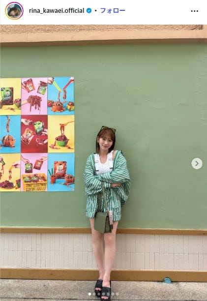 川栄李奈Instagramより
