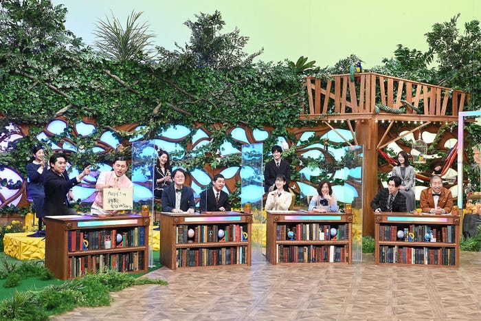 宮崎美子、吉村崇、春日俊彰、山口真由、稲田直樹、後藤拓実、堀未央奈、岩永徹也、大久保佳代子、岩井勇気、天明麻衣子、澤部佑(C)テレビ東京