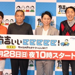 有吉弘行、剛力彩芽やガッキーを狙うアンガ田中をバッサリ「B級タレントだから無理」