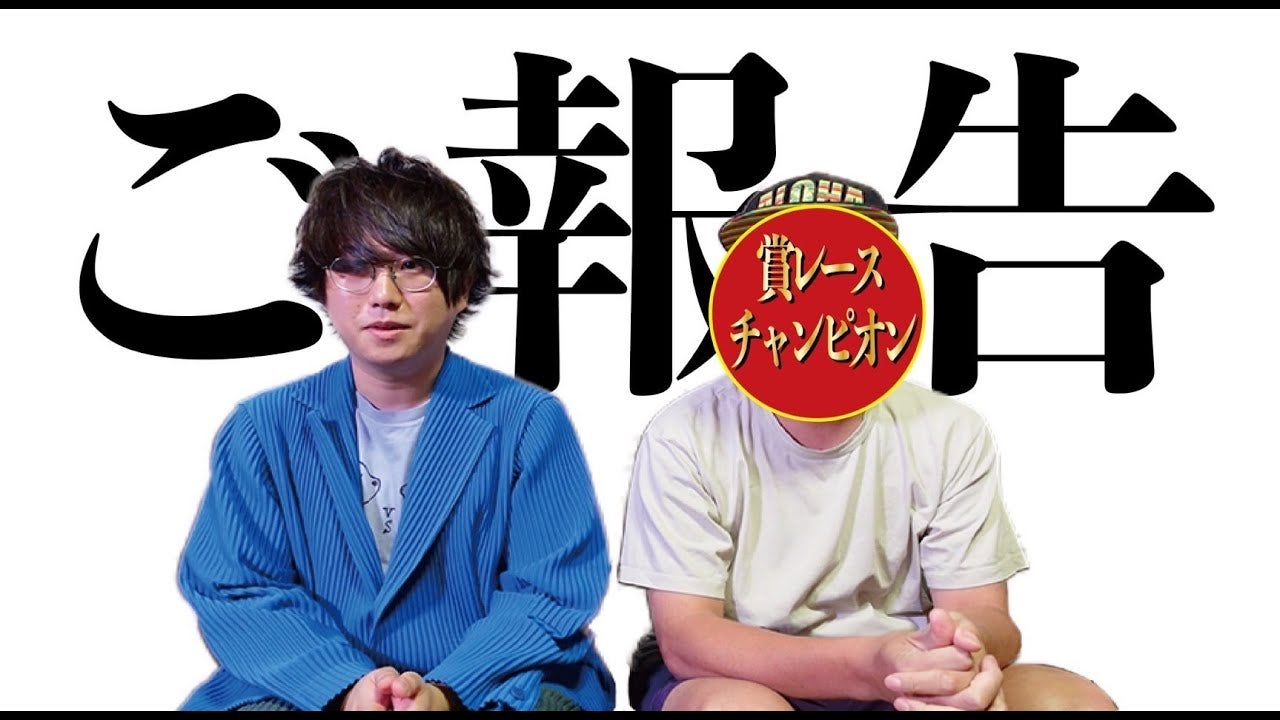 東欧のもこう 名乗るサワヤン もこうクイズ でにわかファンと判明 モデルプレス