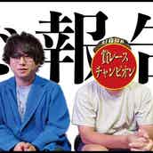 東欧のもこう 名乗るサワヤン もこうクイズ でにわかファンと判明 モデルプレス 東欧のもこう 名乗るサワヤン もこうクイズ でにわかファンと判明 モデルプレス