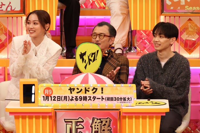 内田理央、吉田鋼太郎、宮世琉弥(C)フジテレビ