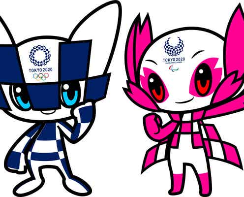 東京五輪・パラリンピック、マスコット名は「ミライトワ」「ソメイティ」 由来は?
