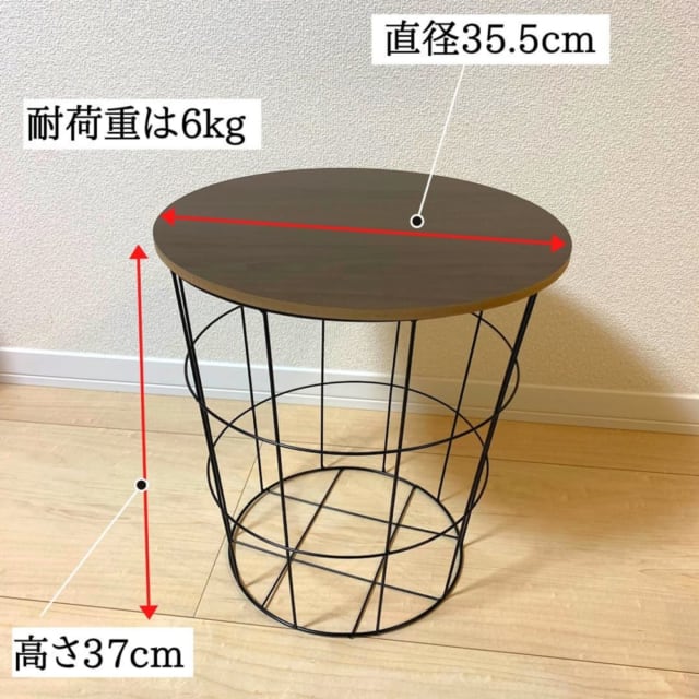 ダイソーのサイドテーブルのサイズ