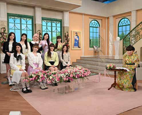 NiziU「徹子の部屋」初出演決定 “WithU”黒柳徹子とトーク