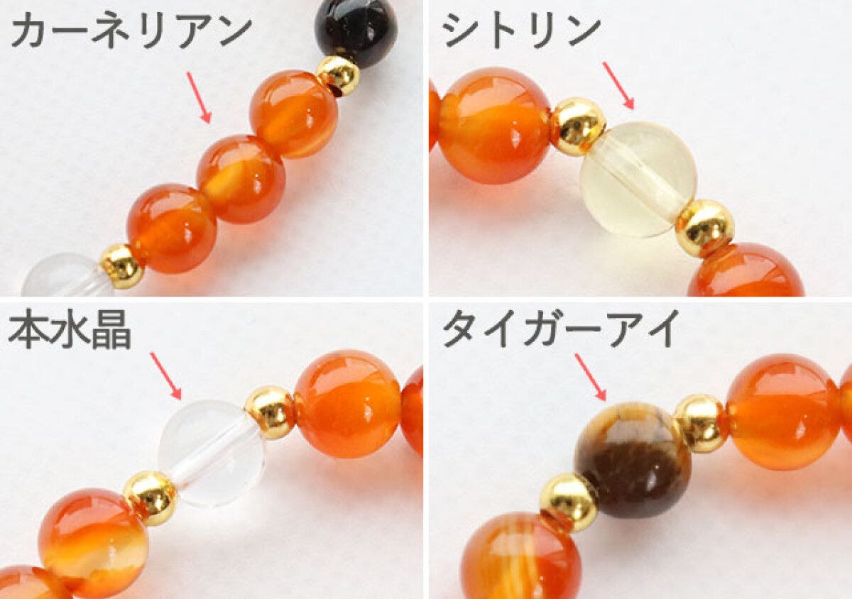 宝島社金運師たかみーブレスレット天然石