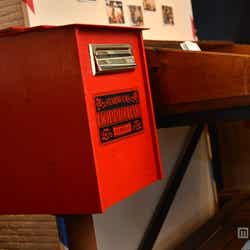 投函するとちゃんと相手に届く、ポスト