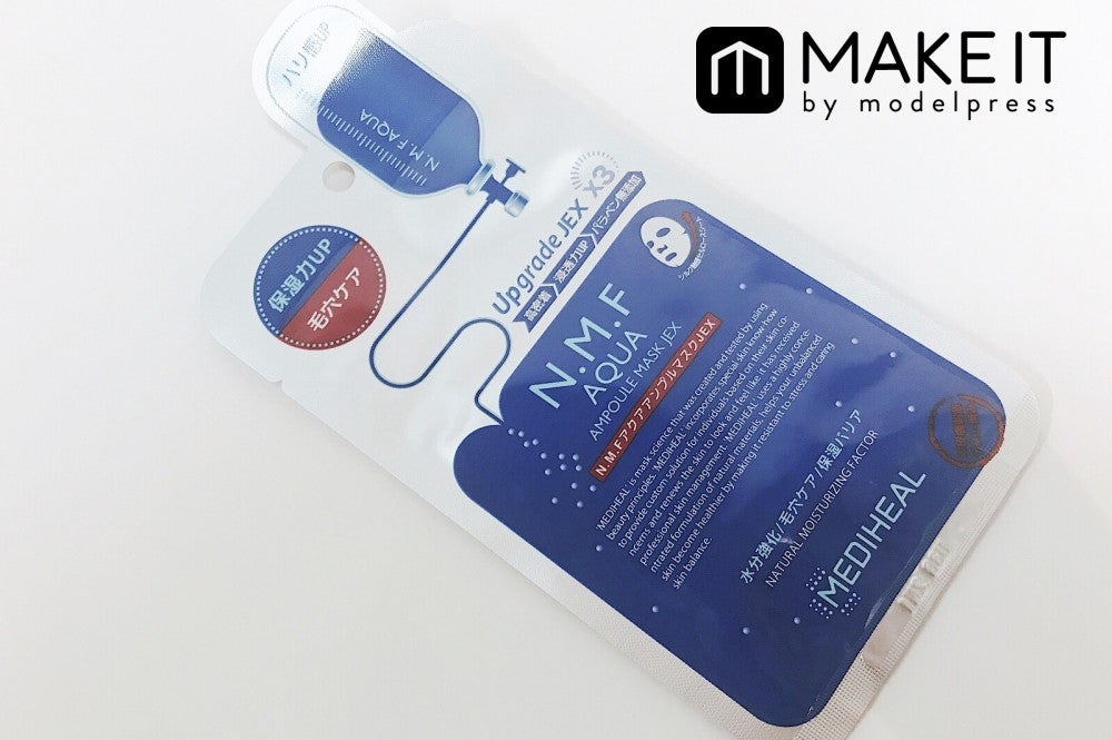 MEDIHEAL(メディヒール)「N.M.FアクアアンプルマスクJEX」 (C)メイクイット