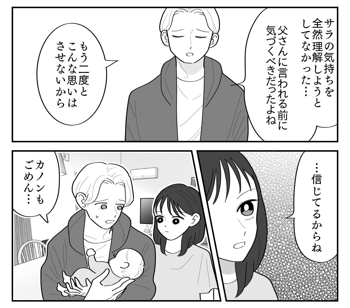 5-6