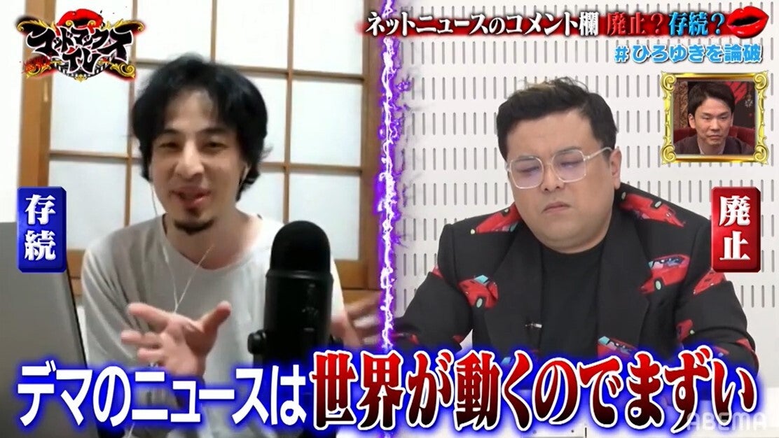 とろサーモン 久保田 ひろゆきと論破対決するも口をすべらし自爆 リアルに今年で1番ウケてた モデルプレス とろサーモン 久保田 ひろゆきと論破対決するも口をすべらし自爆 リアルに今年で1番ウケてた モデルプレス