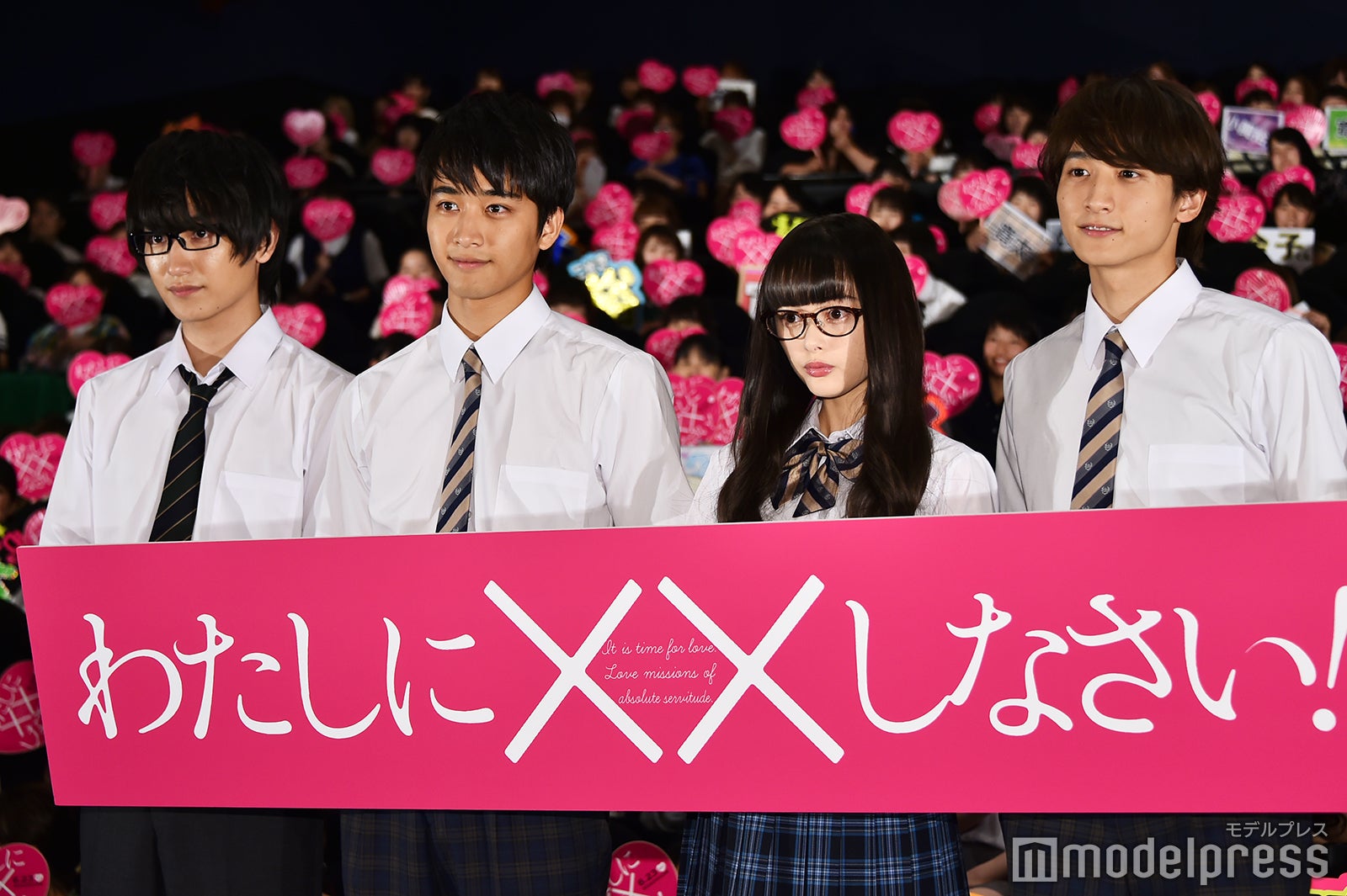 （左から）金子大地、佐藤寛太、玉城ティナ、小関裕太（C）モデルプレス