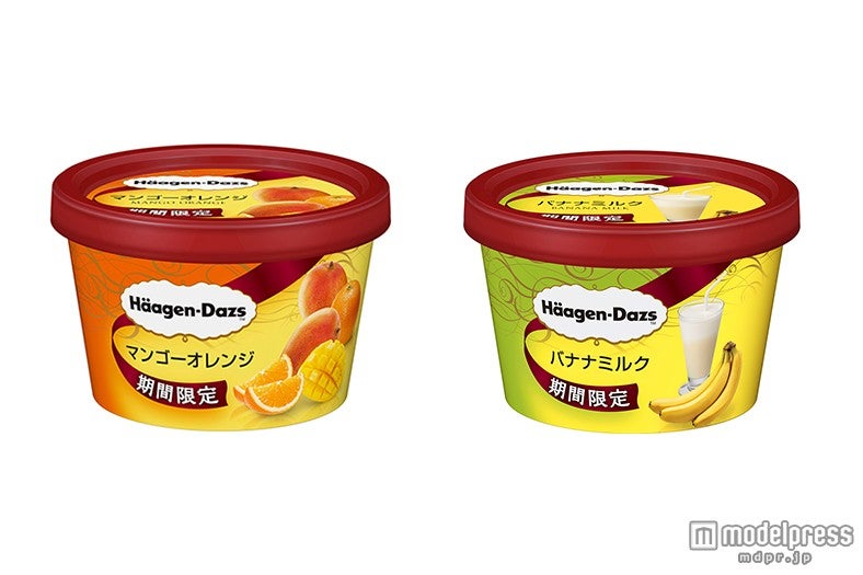 ハーゲンダッツ、暑い季節にピッタリなフレーバーが話題