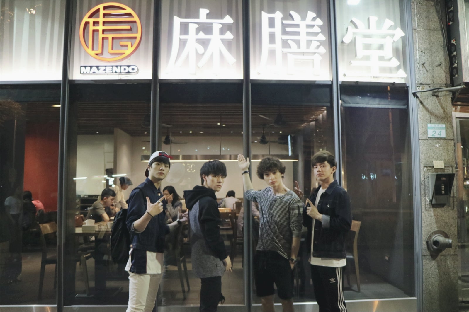 麻膳堂／画像提供：所属事務所