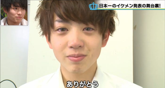 内田圭亮くん/男子高生ミスターコンTV(AbemaTV)