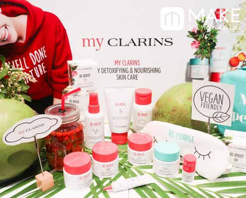【クラランス・4月26日発売】新ライン「my CLARINS」誕生