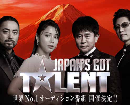 GACKT・山田孝之・広瀬アリス「Japan’s Got Talent」浜田雅功とともに審査員に決定