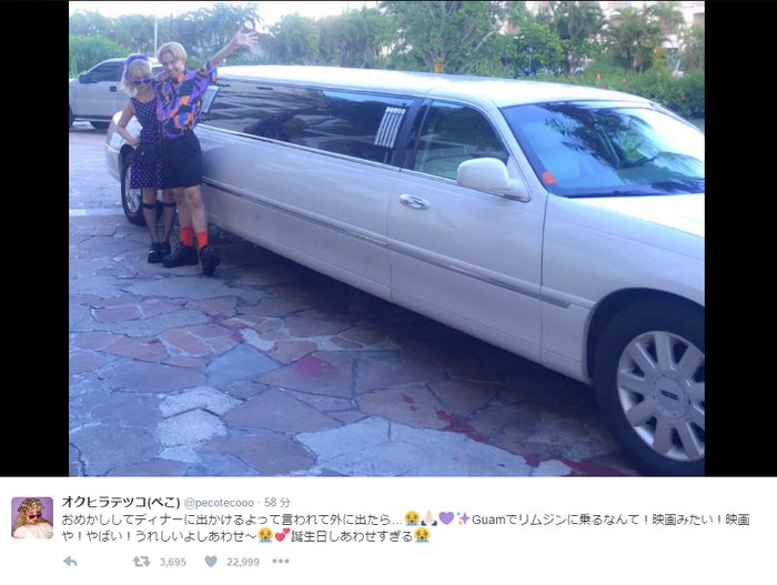 りゅうちぇる ぺこバースデーにサプライズ連発 イケメン彼氏すぎる と反響 モデルプレス りゅうちぇる ぺこバースデーにサプライズ連発 イケメン彼氏すぎる と反響 モデルプレス