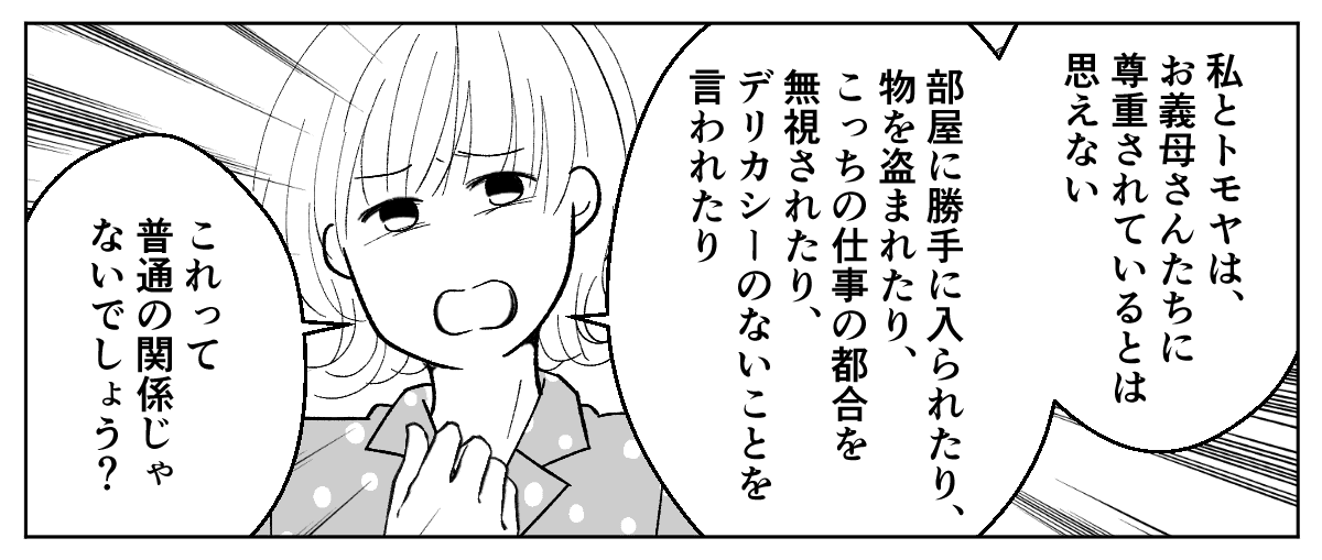 5_1_2